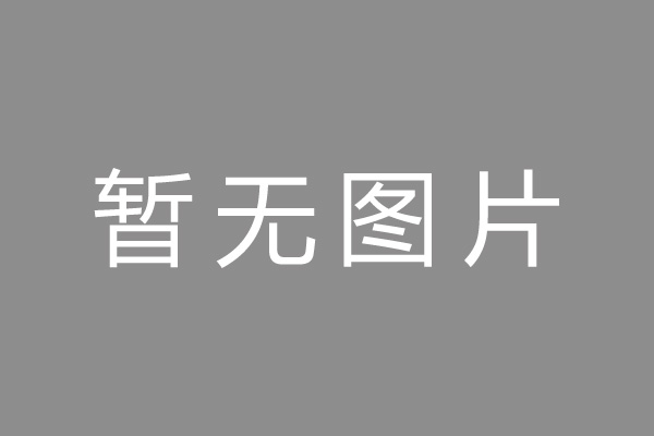 铜山区车位贷款和房贷利率 车位贷款对比房贷